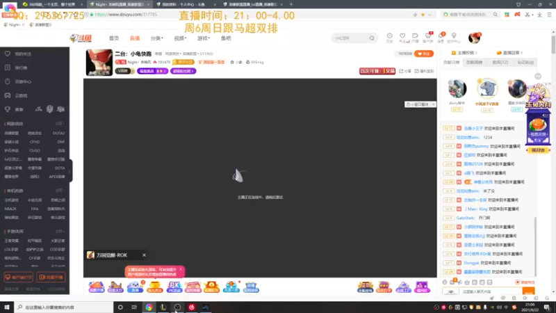 【2021-09-22 21点场】Night丶杀神风：盲仔中路杀神兼职野区保安