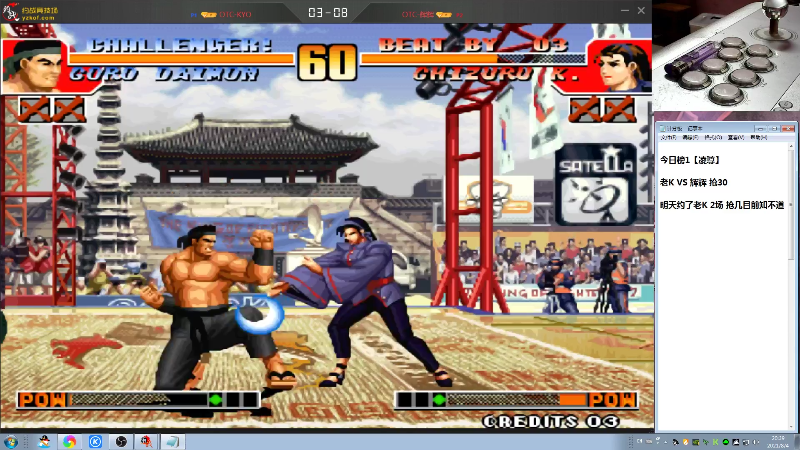 【格斗游戏】战神_河池VR的精彩时刻 20210922 13点场