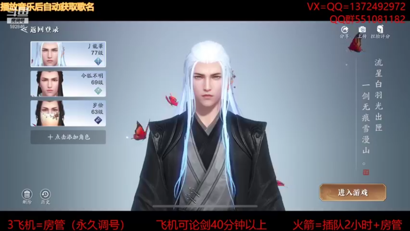 【2021-09-22 20点场】丿WZ灬幽默：最强手机太白白！太白五毒论剑！