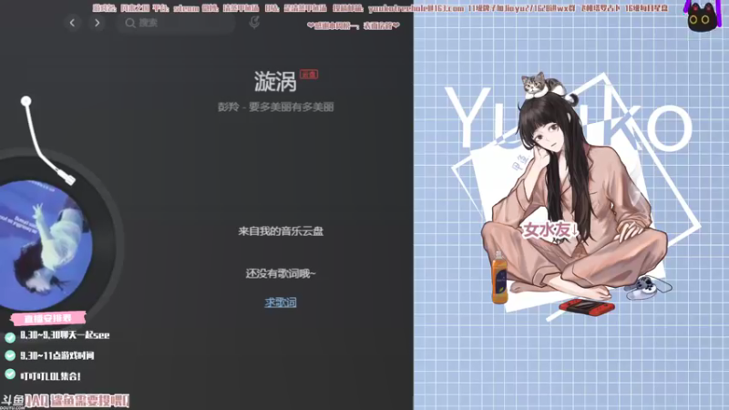 【2021-09-21 20点场】清蒸甲鱼汤：甲鱼：月饼节快乐❤双倍亲密度