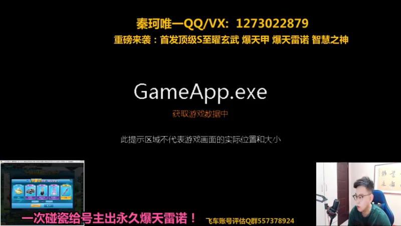 【2021-09-22 19点场】圆梦大师丶秦珂：一次碰出爆天雷诺！亏王来袭