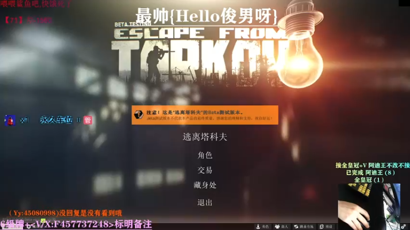 【2021-09-18 12点场】兮枫ovo：【实验室】有车位!!!打怪肝71?