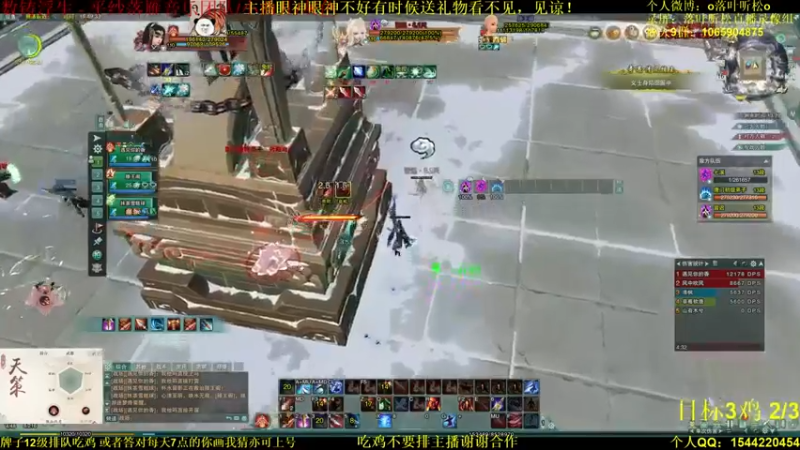 【落叶听松】修炼一下武学，伤害嘎嘎上升