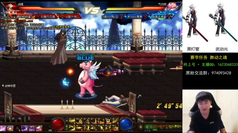 【2021-09-22 00点场】庄大崩：大枪直播上号 真灵斗 舞动之魂