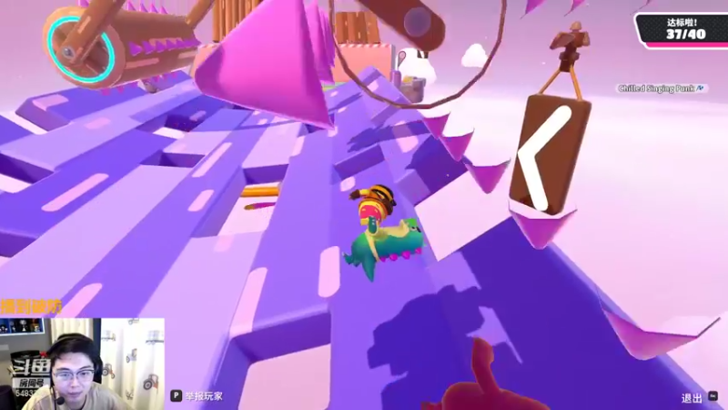 【2021-09-21 20点场】解说雨童：解说雨童：专业治疗低血压