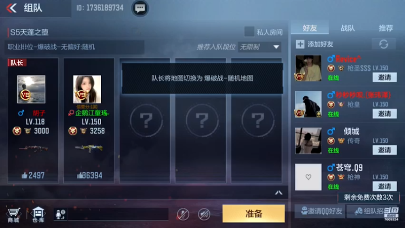 【2021-09-21 09点场】白鲨国宝：卡房管上枪圣枪神传奇