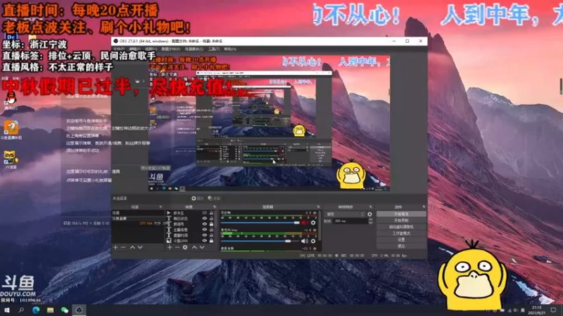 【2021-09-21 21点场】宁波中年男子：明天就要上班啦，开心吗？