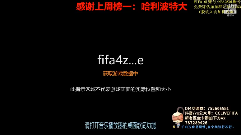 【2021-09-22 19点场】CCLIVE：CC：今日黄历·易进财