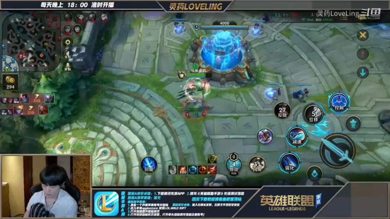 【LOL手游】药导整活秒变超级玛丽
