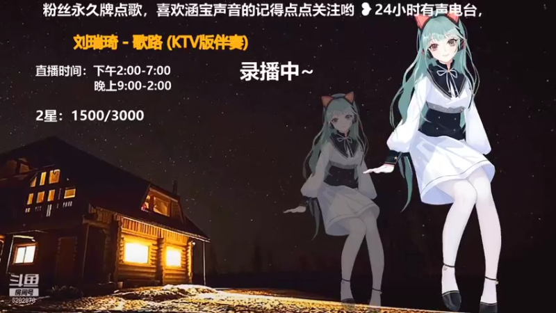 【2021-09-22 19点场】孙紫涵丶：陪伴是最长情的告白~ 6282878