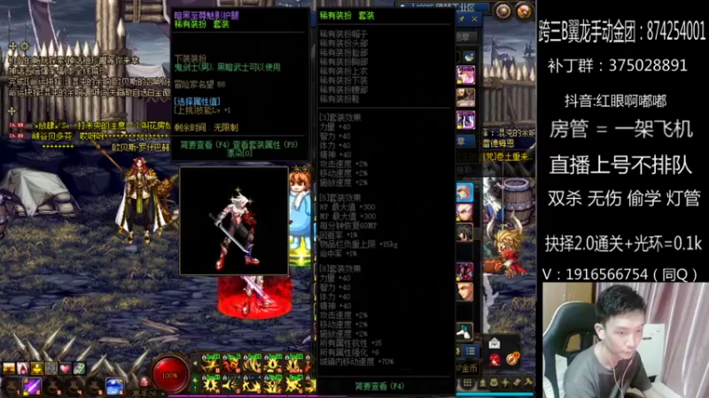 【2021-09-21 19点场】红眼啊嘟嘟：中秋快乐！国服上分 0伤 擂台双杀
