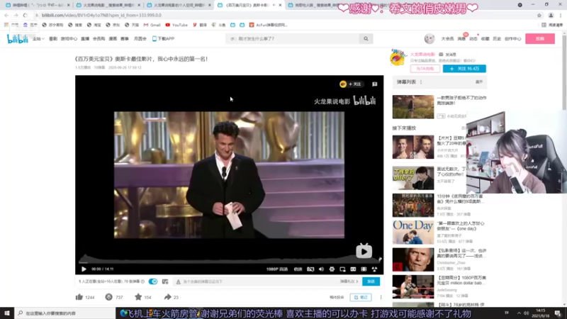 【2021-09-18 14点场】是希文吖丶：现在是加班时间！