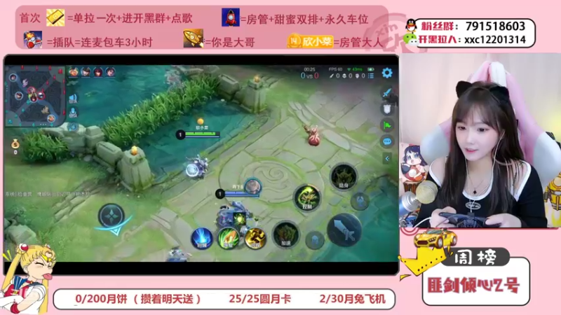 【2021-09-20 13点场】欣小菜：【有车位】萌妹开心上大分！
