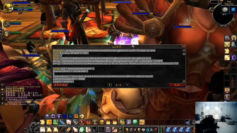 【英雄联盟】即将拥有人鱼线的PDD的精彩时刻 20210922 08点场