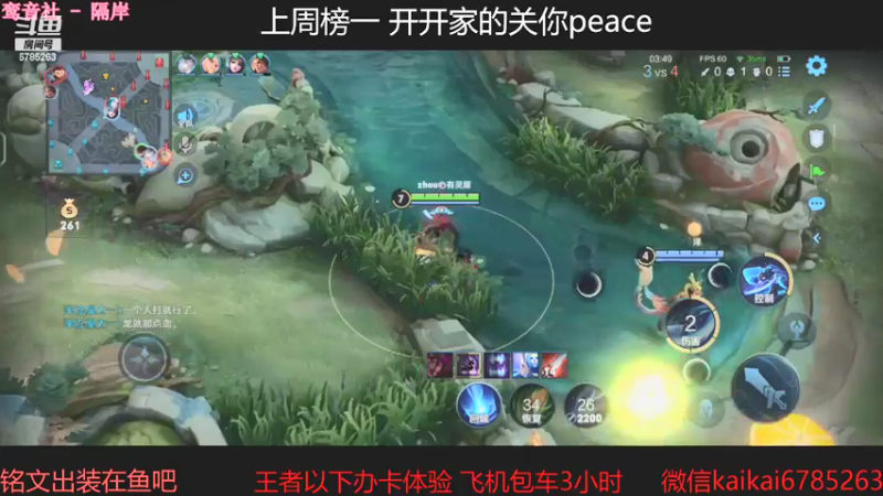 【2021-09-22 01点场】美丽开：中秋快乐 不上荣耀不下播