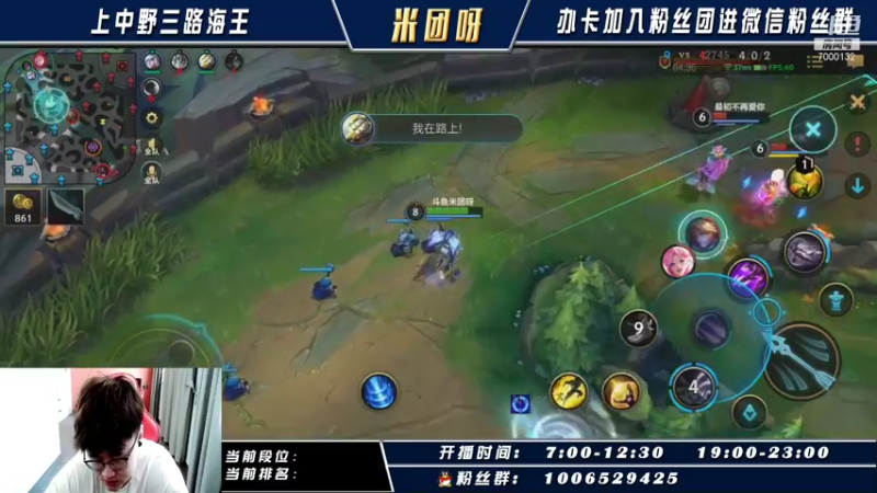 【2021-09-19 11点场】米团呀：c测从零开始上中野单排上王者