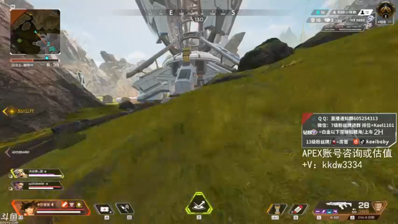 【2021-09-22 00点场】YW三冰卡尔：乱杀 钻粉骷髅海~~（