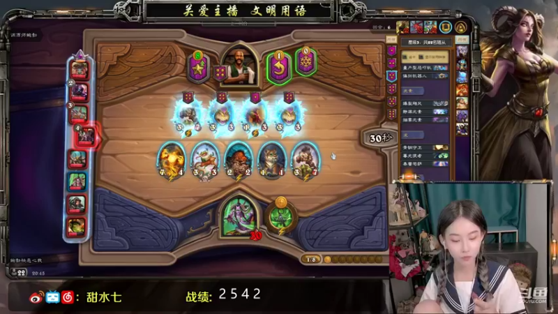 【2021-09-18 20点场】甜水七：这个游戏好难 我不会玩了啊