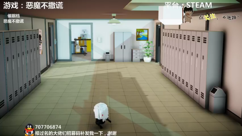 【2021-09-20 02点场】疯狂续命：恶魔不撒谎 越来越诡异了~