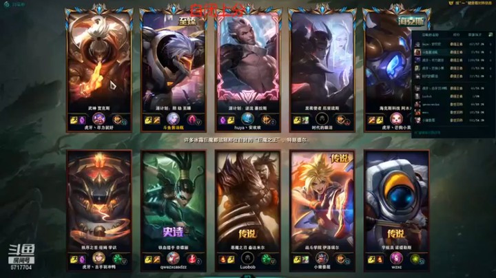 【峡谷杀神酱油瓶】打野劫恐怖如斯9-1主宰比赛轻松获胜