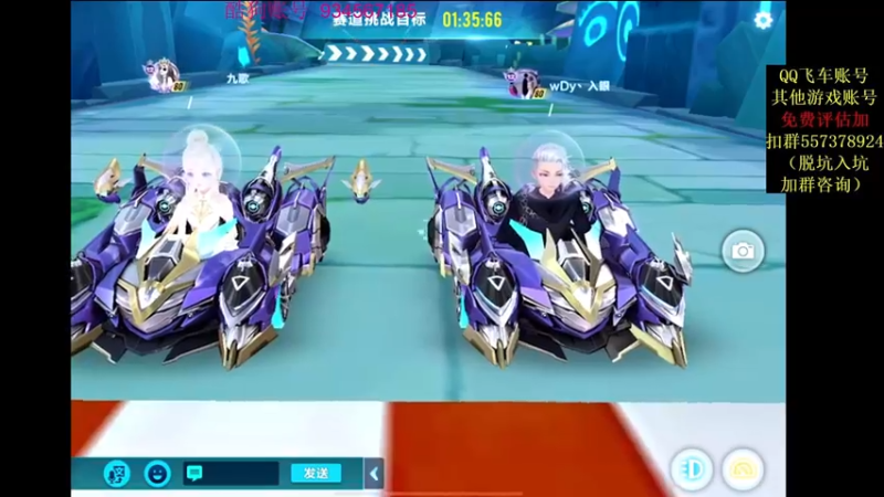 【2021-09-22 00点场】飞车计时k神：k神杯正式开打！！！