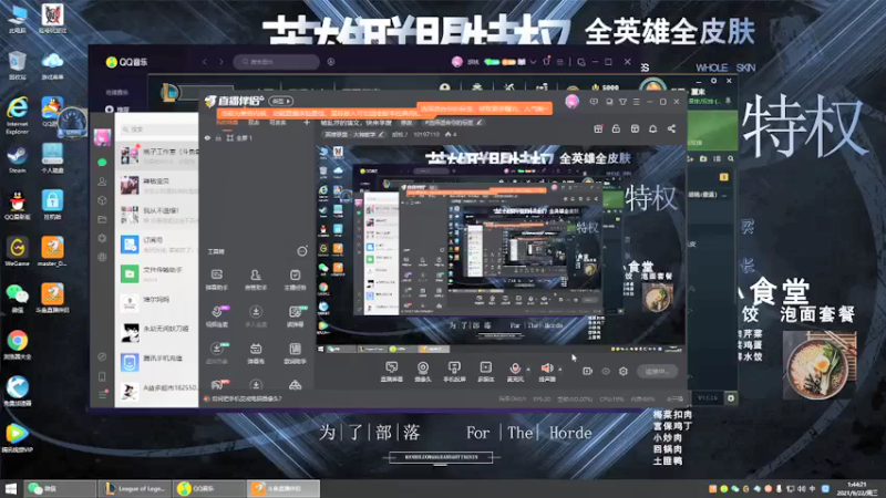 【2021-09-22 01点场】胡桃丿：被乱莎的瑞文，快来学废