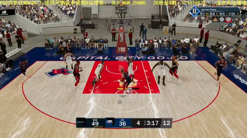 【2021-09-22 11点场】乐天同步：PS5次世代NBA2K22生涯公园 MT