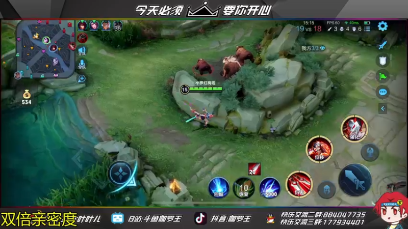 【2021-09-21 23点场】伽罗王丶：【双倍亲密度】啵啵罗VS拖拉机