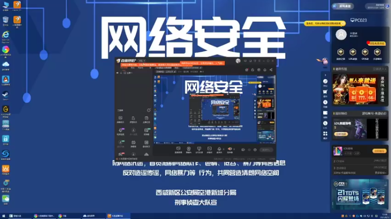 【2021-09-13 12点场】E十丶清风啊：cf荣耀速来啊啊啊