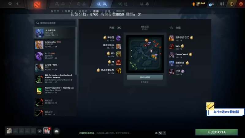 【2021-09-21 12点场】ZC陈笑风：天梯冲分赛！誓死上9K！