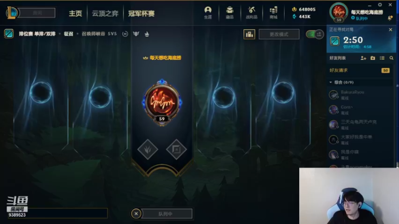 【2021-09-22 18点场】GimGoon金贡：8点一起看抽签！