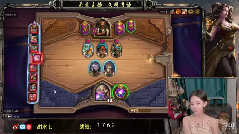 【2021-09-17 20点场】甜水七：今天播晚间档