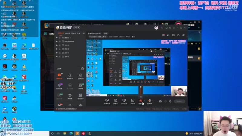 【2021-09-22 09点场】迅哥丶雨霖铃：王者局排位教学！