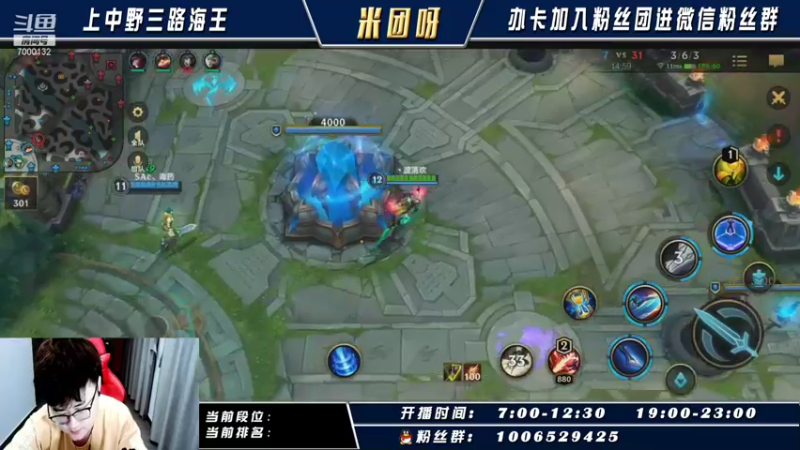 【2021-09-21 21点场】米团呀：国服前100上国服前十