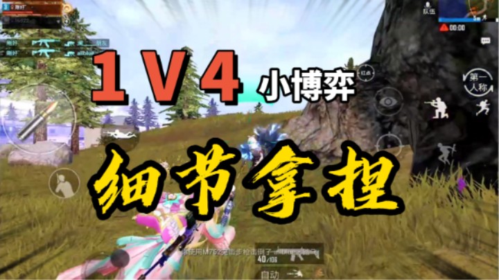 不断进步，才能堵住别人的嘴！