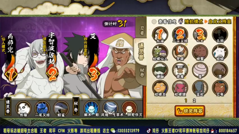 Kurozuka名超：草率了，让你放出了一个大招，最后给你致命一拳