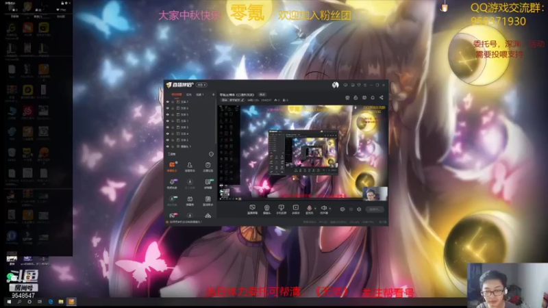 【2021-09-21 19点场】神雕大侠s：零氪主播哦《已通新深渊》