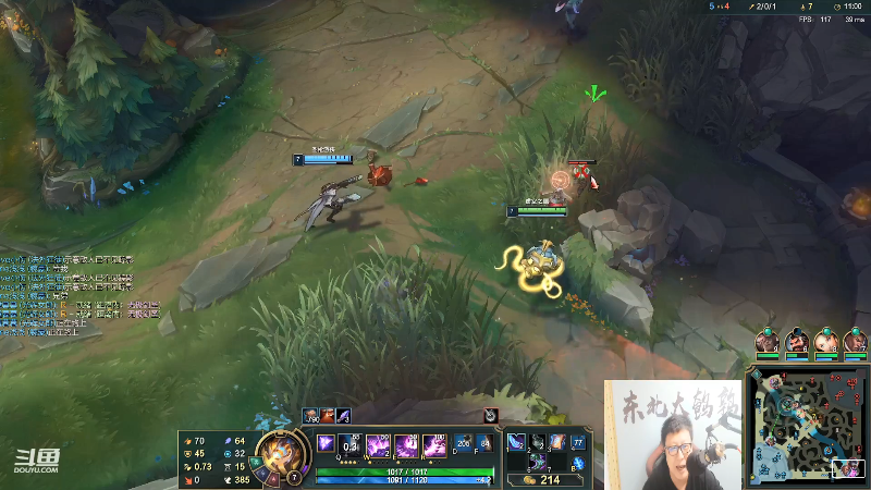 【英雄联盟】东北大鹌鹑的精彩时刻 20210922 19点场