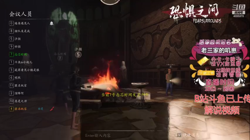 【2021-09-21 22点场】武老三丶：中秋快乐哦  带病上岗 头疼