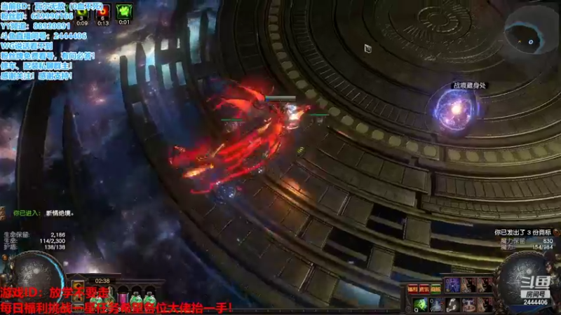 【流放之路POE】日常T20瞬秒