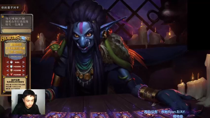 【2021-09-22 15点场】杨清枫：一个月30多个12胜的主播 现场吹牛！