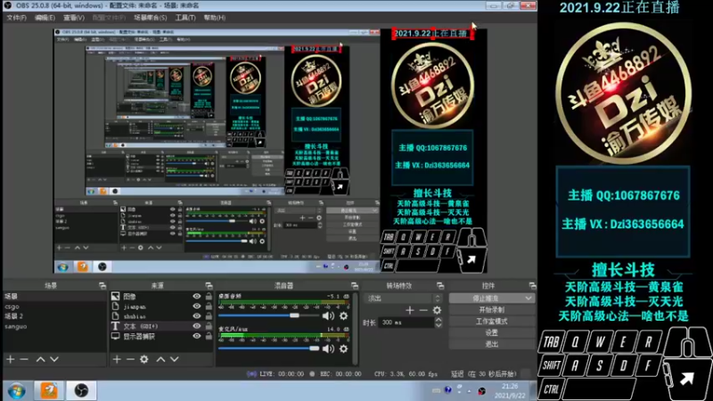 【2021-09-22 21点场】渝万丶Dzi：Dzi-.- : 请叫我全能战神！