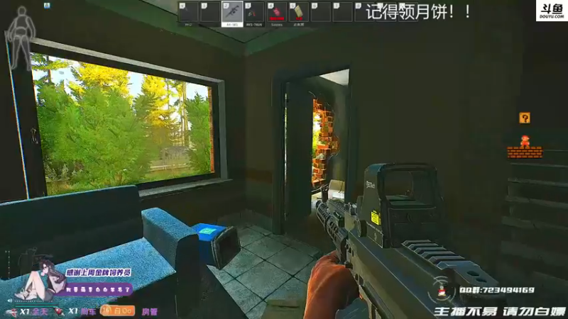 【2021-09-22 01点场】李白白Oo：【李白】中秋快乐~