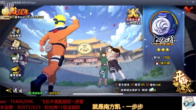 【2021-09-22 12点场】无心Modody：无心：超影猛冲~