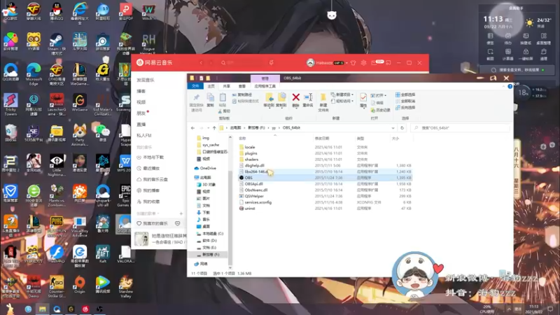 【2021-09-22 11点场】海豹zzz：努力成为强者！