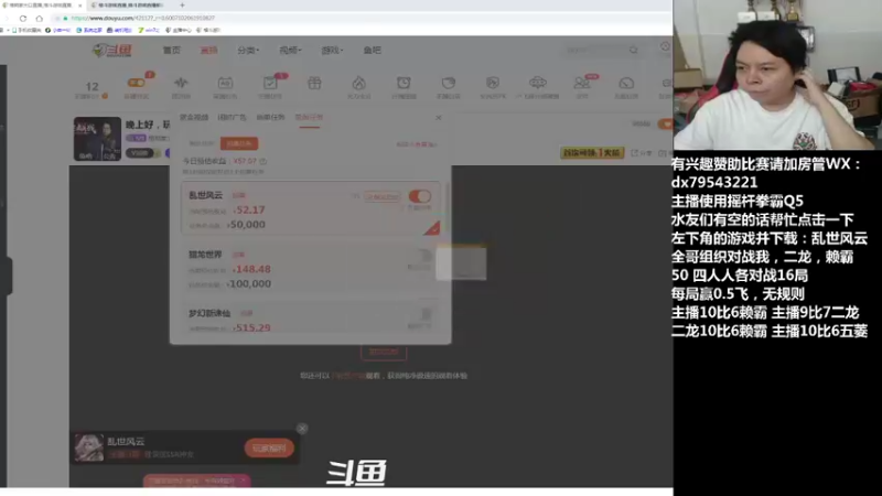 【2021-09-21 22点场】格鬦家大口：晚上好，玩玩游戏，欢迎来吹牛逼！