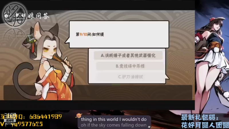 【2021-09-20 21点场】七忆鱼793：二服 嗓子好多了