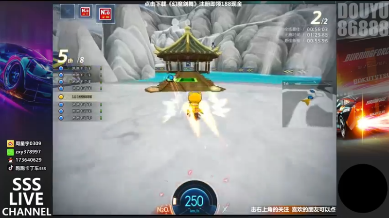 【2021-09-22 21点场】Popkartsss：23号 KCL32进8循环赛