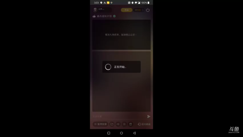 【2021-09-19 15点场】龙桑灬：豪杰成长~龙桑的游戏次元