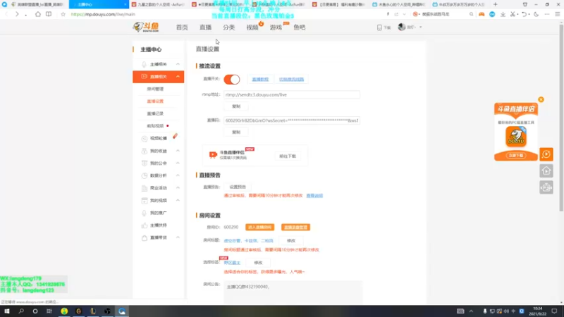 【2021-09-22 10点场】浪灯丶：虚空总管，卡兹信，二枪流